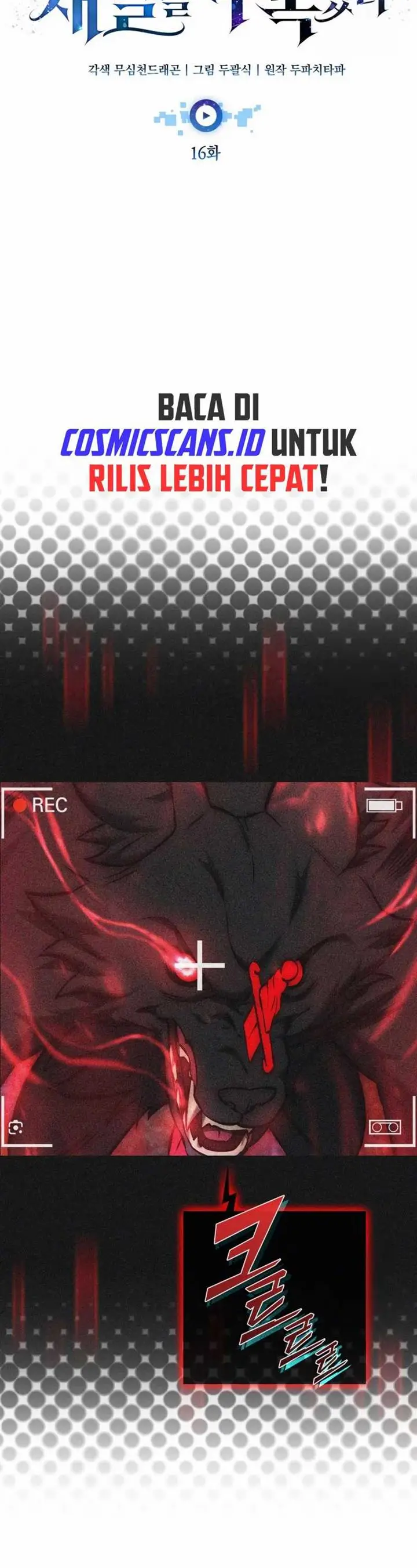 image-komik-subscribing-to-the-transcendents-channel-chapter-16-7/32