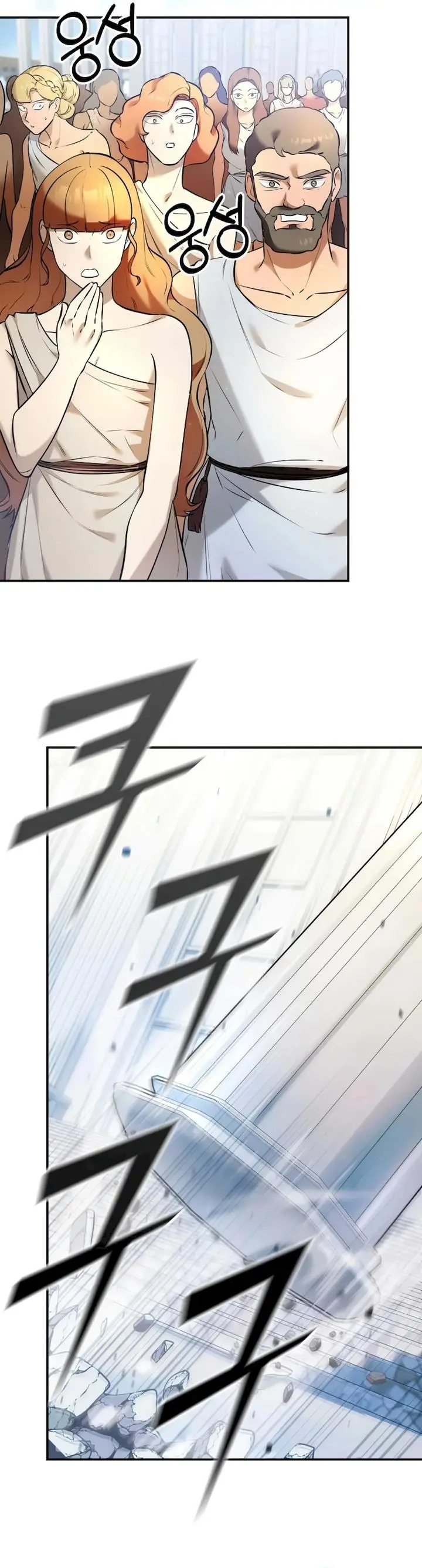 image-komik-subscribing-to-the-transcendents-channel-chapter-2-41/80