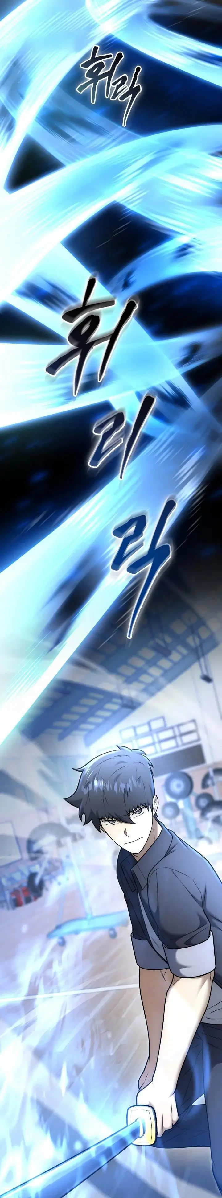 image-komik-subscribing-to-the-transcendents-channel-chapter-22-33/48