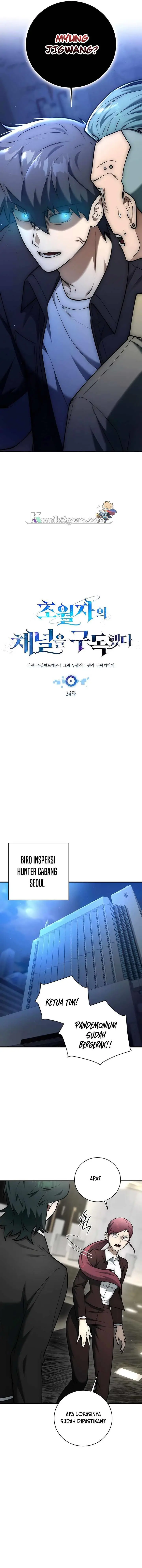 image-komik-subscribing-to-the-transcendents-channel-chapter-24-23/26