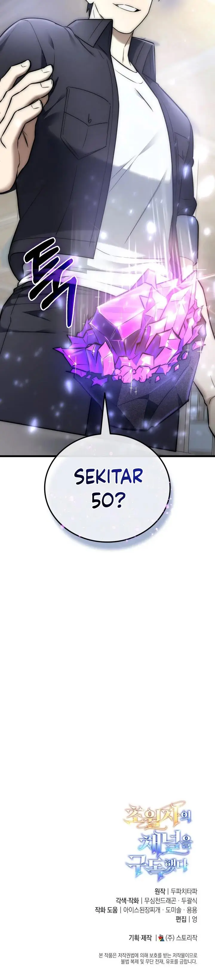 image-komik-subscribing-to-the-transcendents-channel-chapter-29-46/48