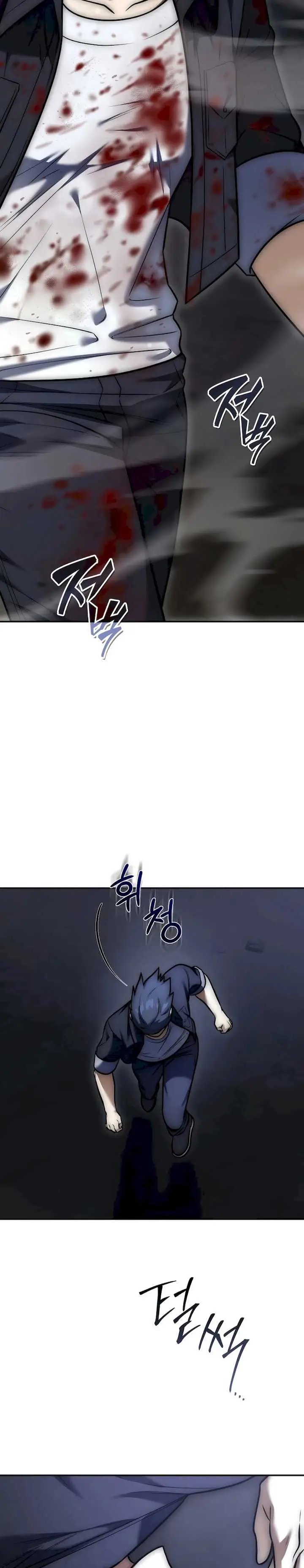 image-komik-subscribing-to-the-transcendents-channel-chapter-5-2/46