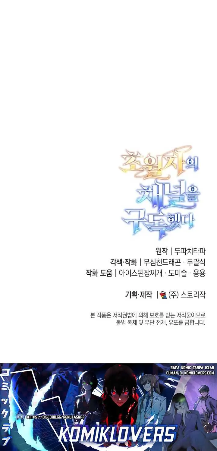 image-komik-subscribing-to-the-transcendents-channel-chapter-5-44/46