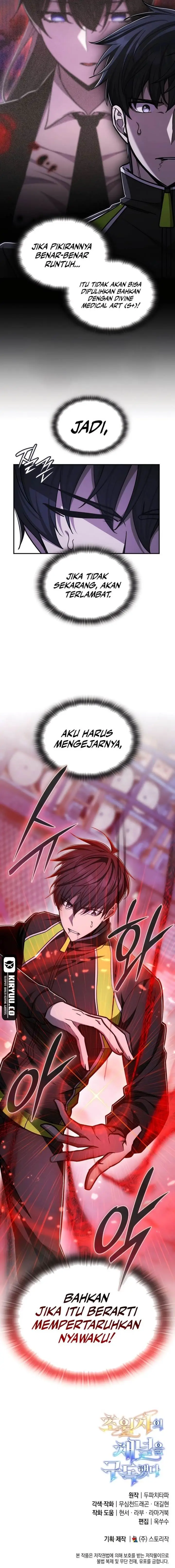 image-komik-subscribing-to-the-transcendents-channel-chapter-57-20/21