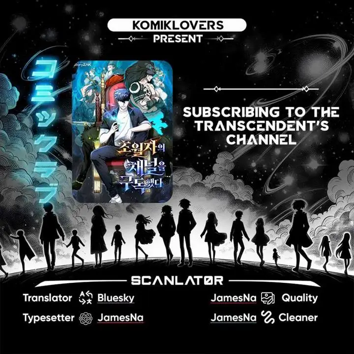 image-komik-subscribing-to-the-transcendents-channel-chapter-6-0/42