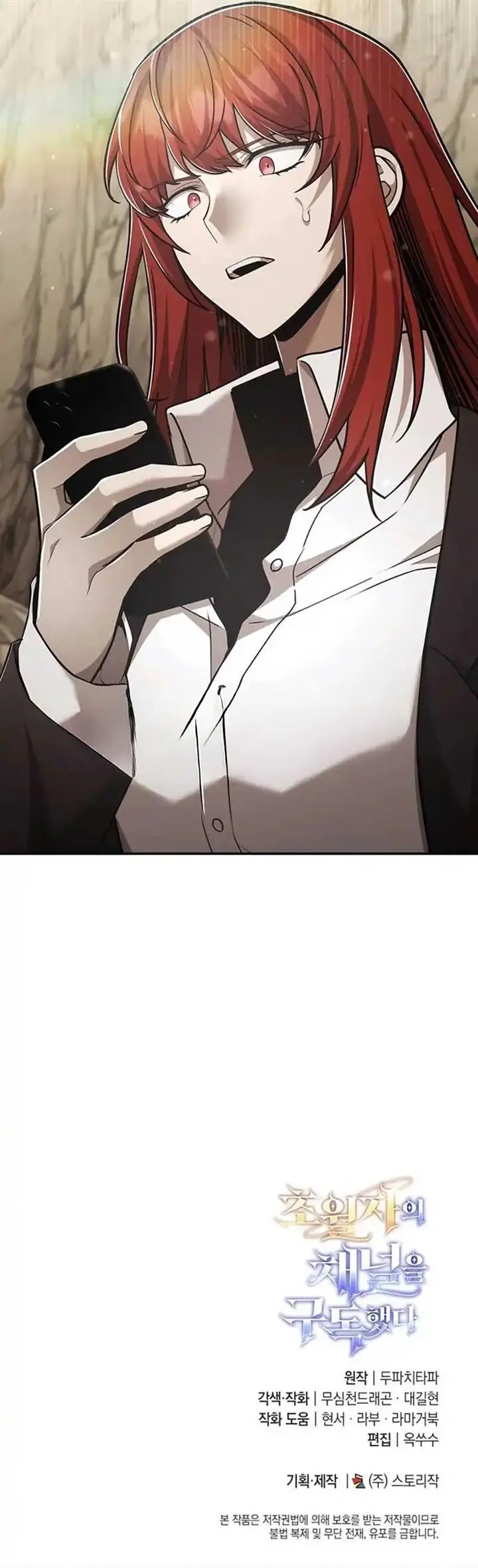 image-komik-subscribing-to-the-transcendents-channel-chapter-66-24/25