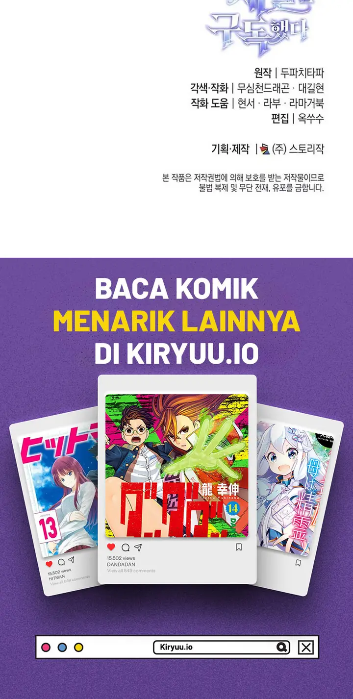 image-komik-subscribing-to-the-transcendents-channel-chapter-69-21/22