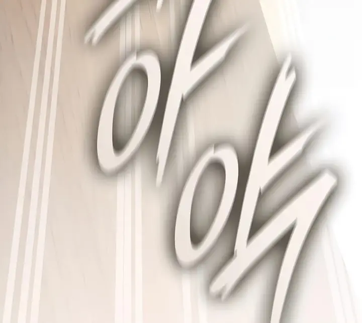 image-komik-subscribing-to-the-transcendents-channel-chapter-70-18/34