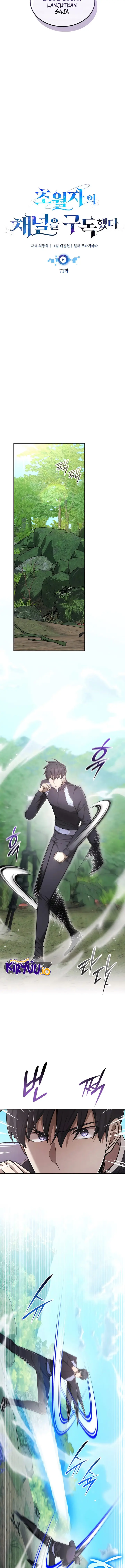 image-komik-subscribing-to-the-transcendents-channel-chapter-71-13/32