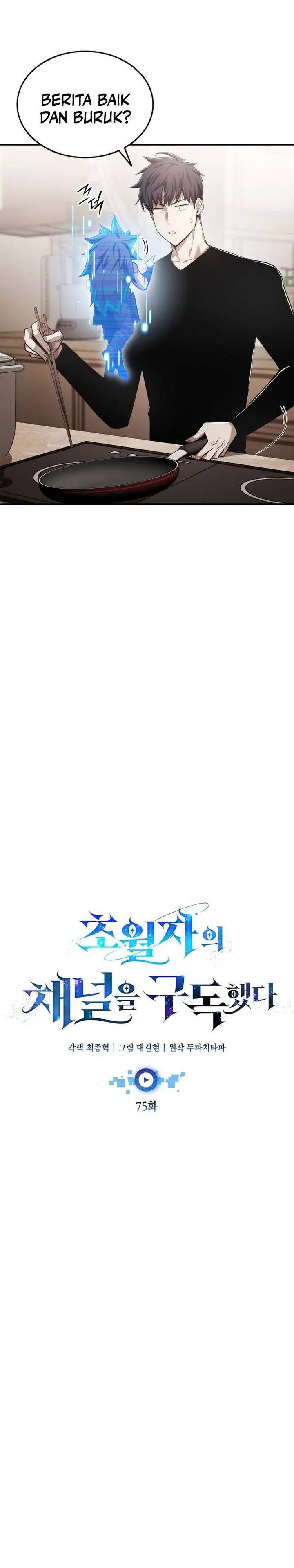 image-komik-subscribing-to-the-transcendents-channel-chapter-75-5/37