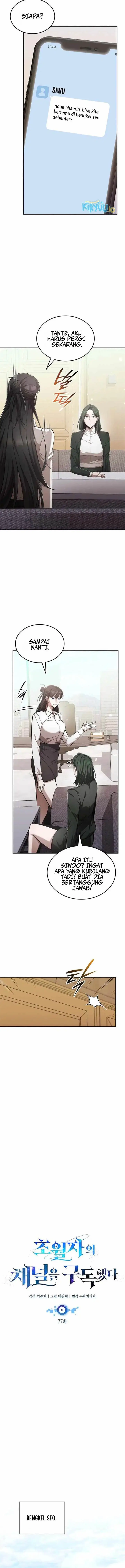 image-komik-subscribing-to-the-transcendents-channel-chapter-77-3/16