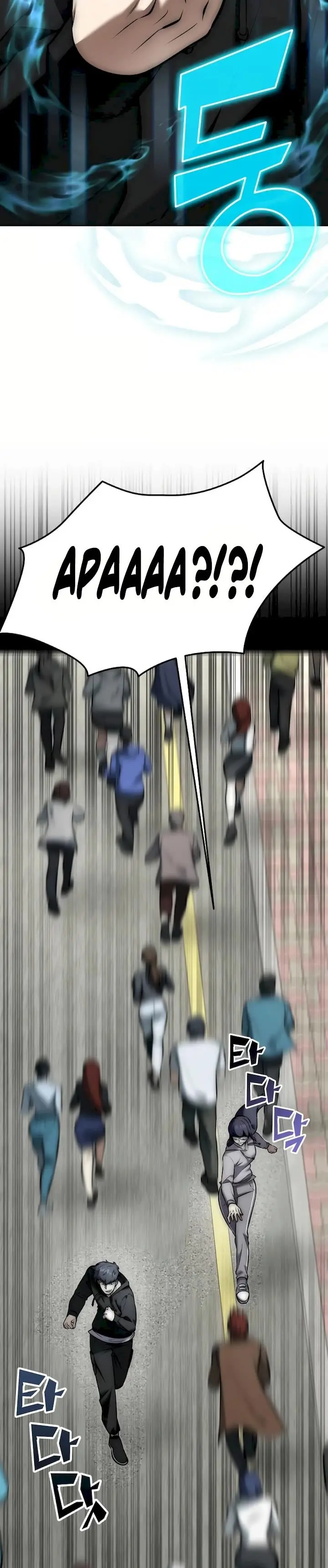 image-komik-subscribing-to-the-transcendents-channel-chapter-8-34/42