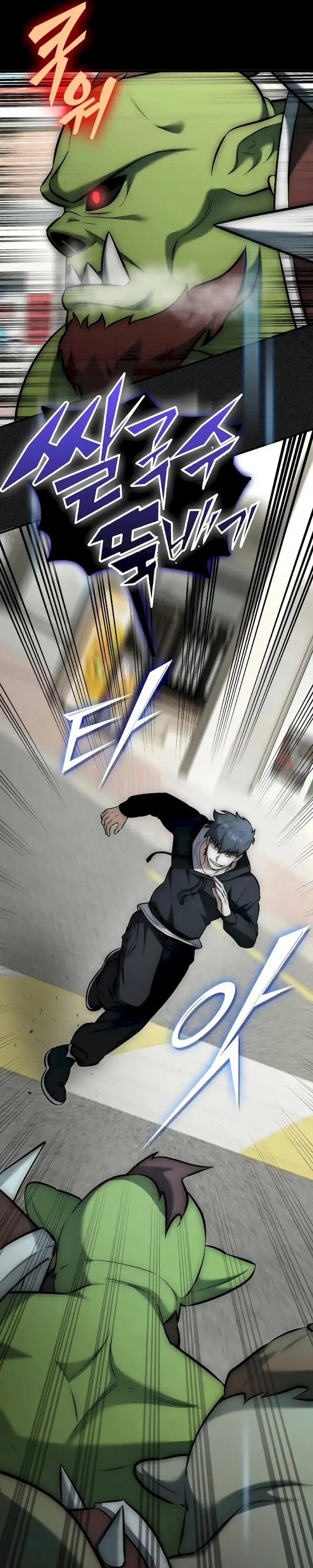 image-komik-subscribing-to-the-transcendents-channel-chapter-8-37/42