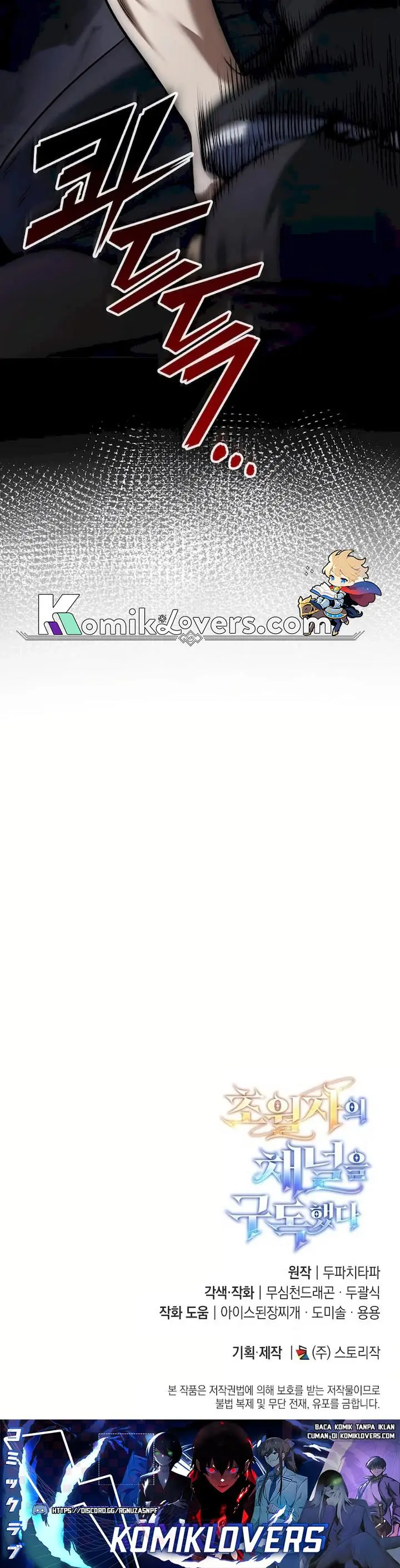 image-komik-subscribing-to-the-transcendents-channel-chapter-9-54/56