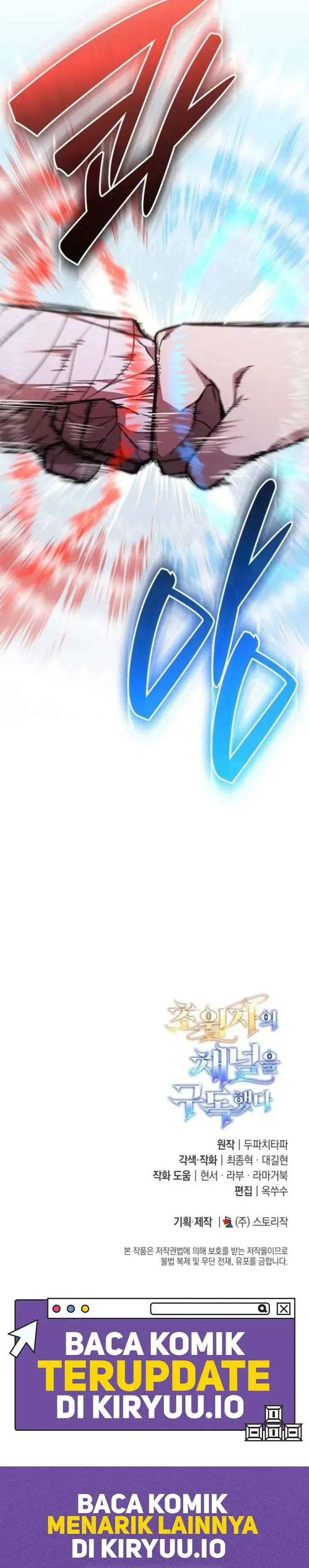 image-komik-subscribing-to-the-transcendents-channel-chapter-94-37/38