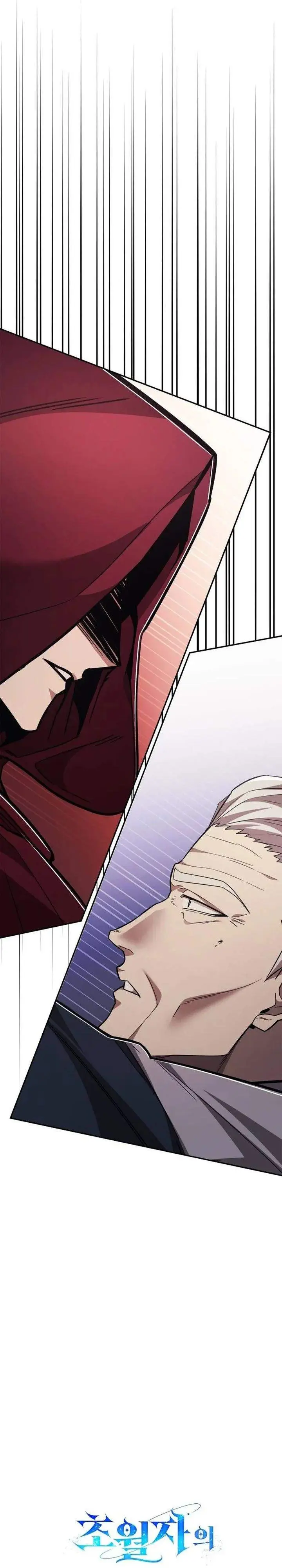 image-komik-subscribing-to-the-transcendents-channel-chapter-96-31/39