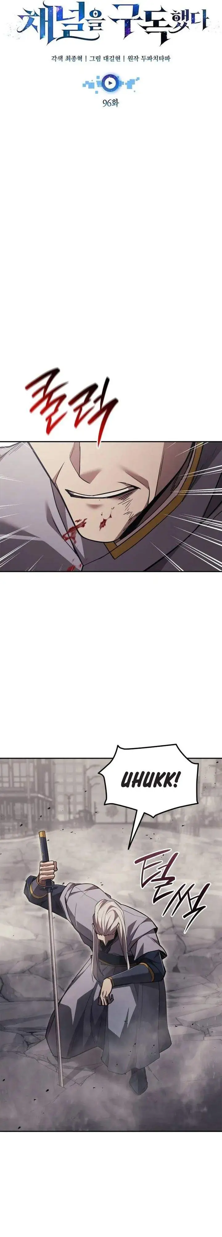 image-komik-subscribing-to-the-transcendents-channel-chapter-96-32/39