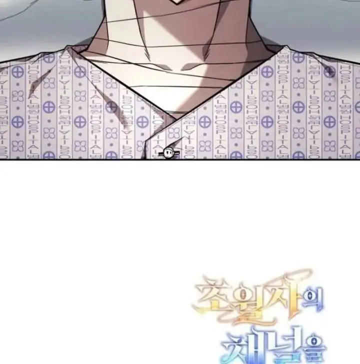 image-komik-subscribing-to-the-transcendents-channel-chapter-97-20/22