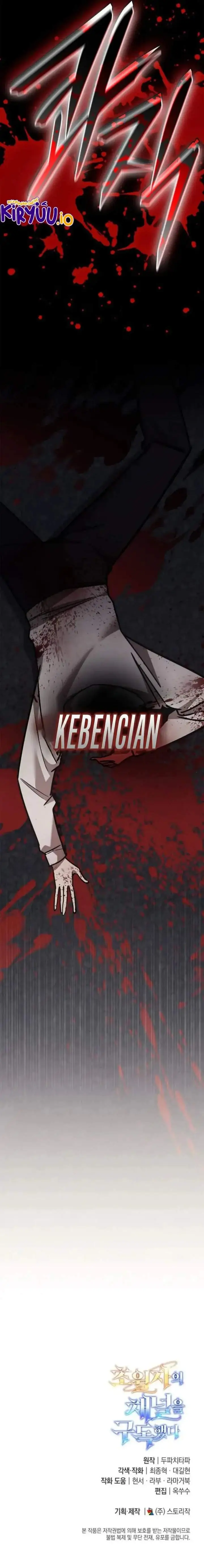 image-komik-subscribing-to-the-transcendents-channel-chapter-98-24/25