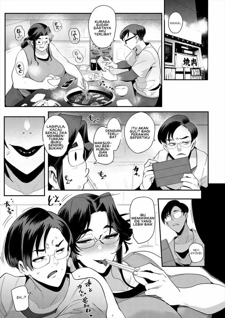 image-komik-subscription-mama-chapter-01-end-14/26