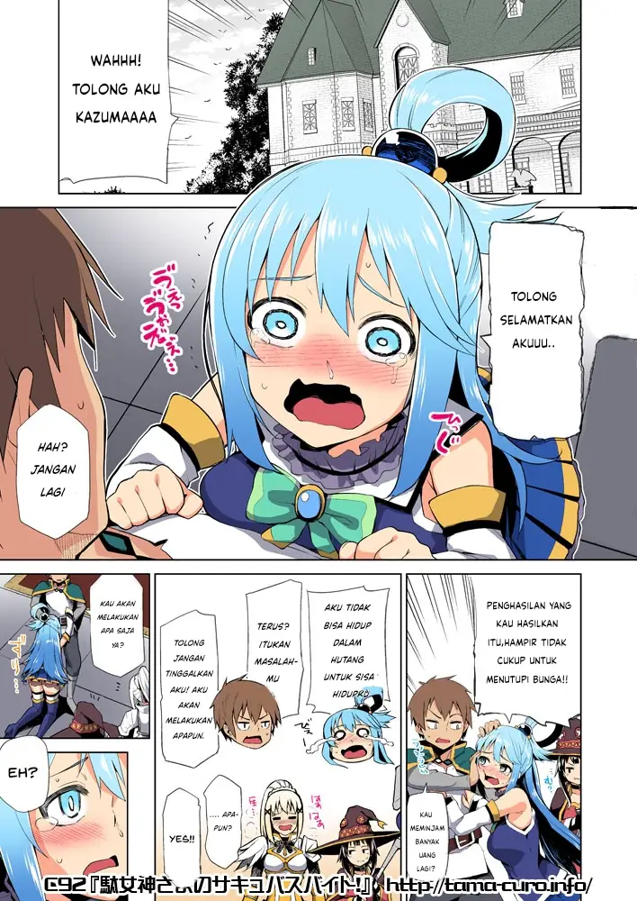 image-komik-succubus-beit-chapter-01-2/18