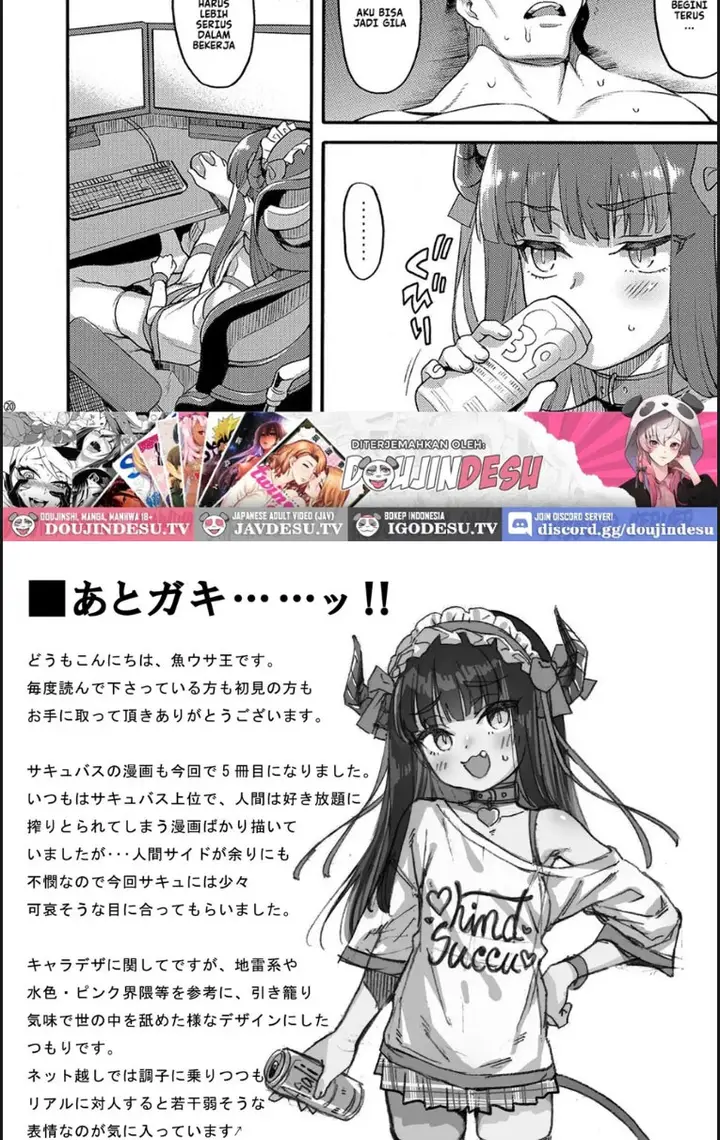 image-komik-succubus-kaiwai-streamer-real-chintotsu-chapter-01-end-17/21