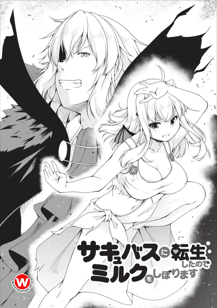 image-komik-succubus-ni-tensei-shita-node-milk-wo-shiborimasu-chapter-11-0/33