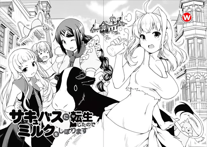 image-komik-succubus-ni-tensei-shita-node-milk-wo-shiborimasu-chapter-13-2/33