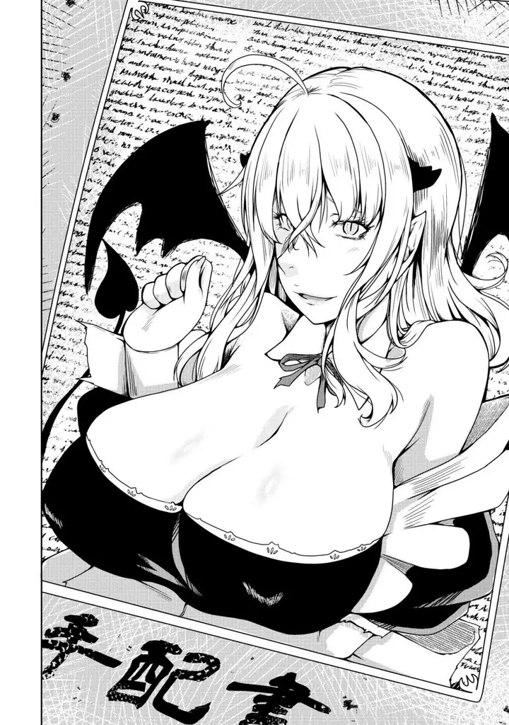 image-komik-succubus-ni-tensei-shita-node-milk-wo-shiborimasu-chapter-17-5/34