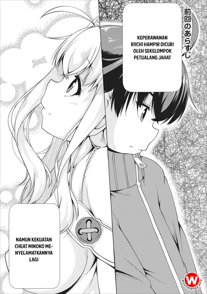 image-komik-succubus-ni-tensei-shita-node-milk-wo-shiborimasu-chapter-4-0/29