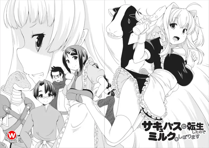 image-komik-succubus-ni-tensei-shita-node-milk-wo-shiborimasu-chapter-8-2/34
