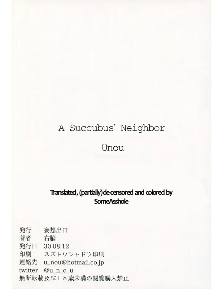 image-komik-succubus-no-rinjin-chapter-01-31/33