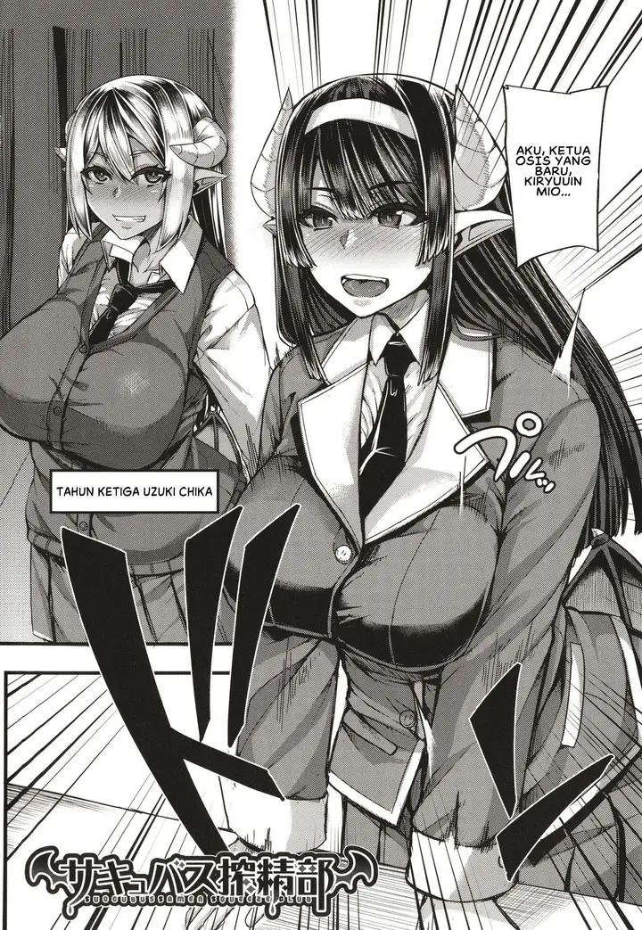 image-komik-succubus-sakusei-bu-chapter-1-4/43