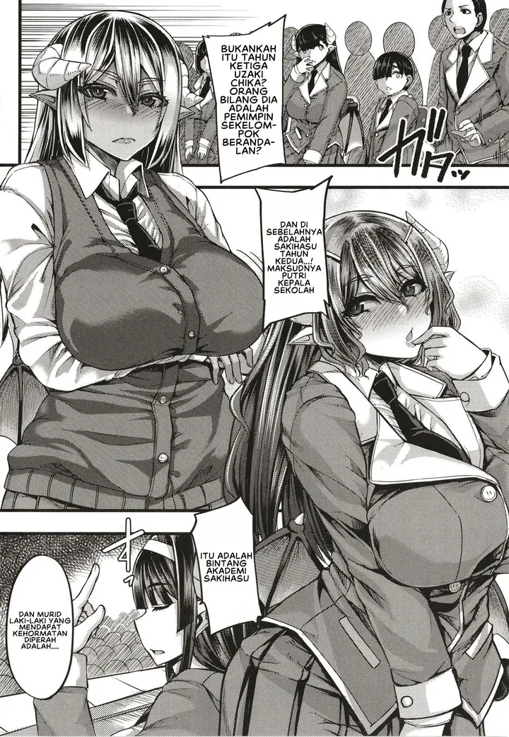 image-komik-succubus-sakusei-bu-chapter-1-6/43