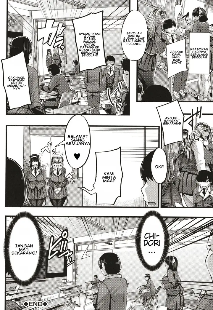 image-komik-succubus-sakusei-bu-chapter-1-42/43