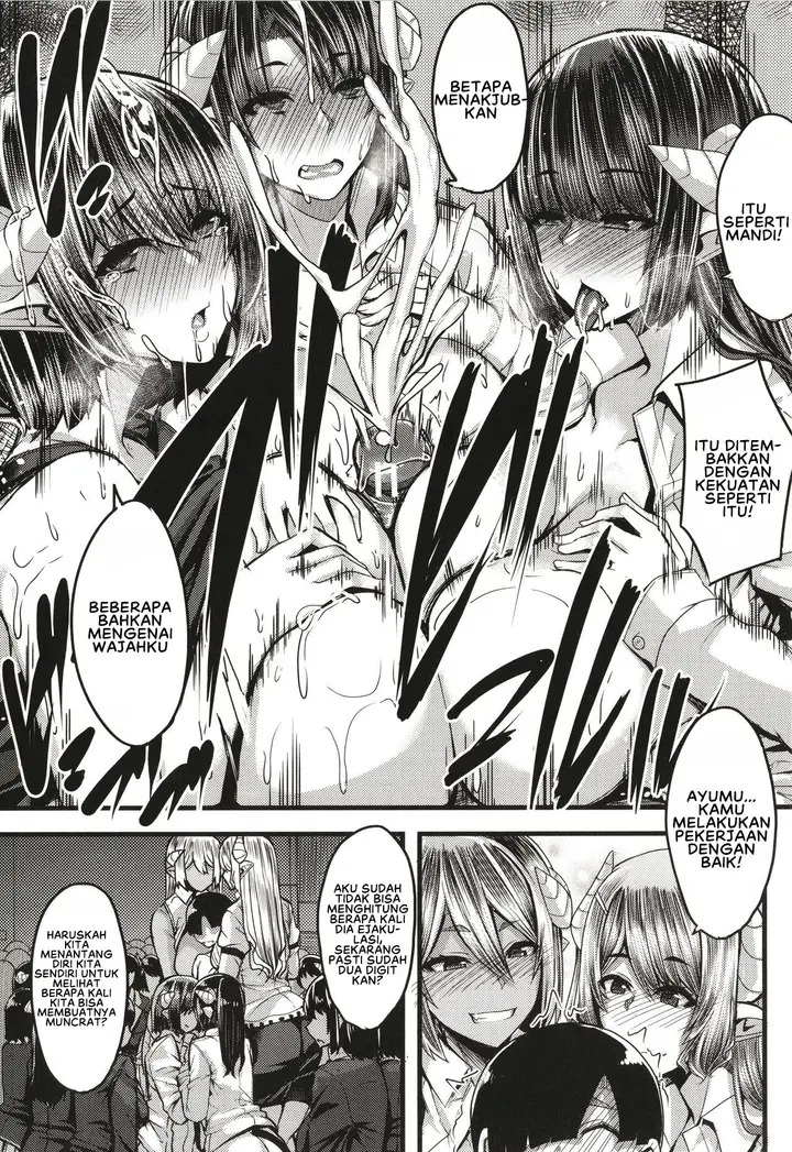 image-komik-succubus-sakusei-bu-chapter-2-24/42