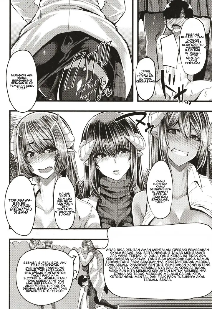 image-komik-succubus-sakusei-bu-chapter-2-25/42