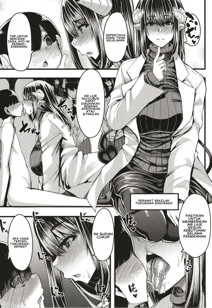 image-komik-succubus-sakusei-bu-chapter-2-26/42