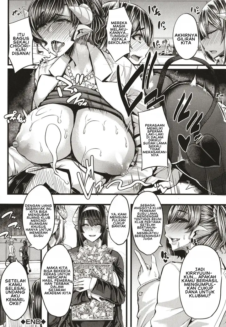 image-komik-succubus-sakusei-bu-chapter-2-41/42