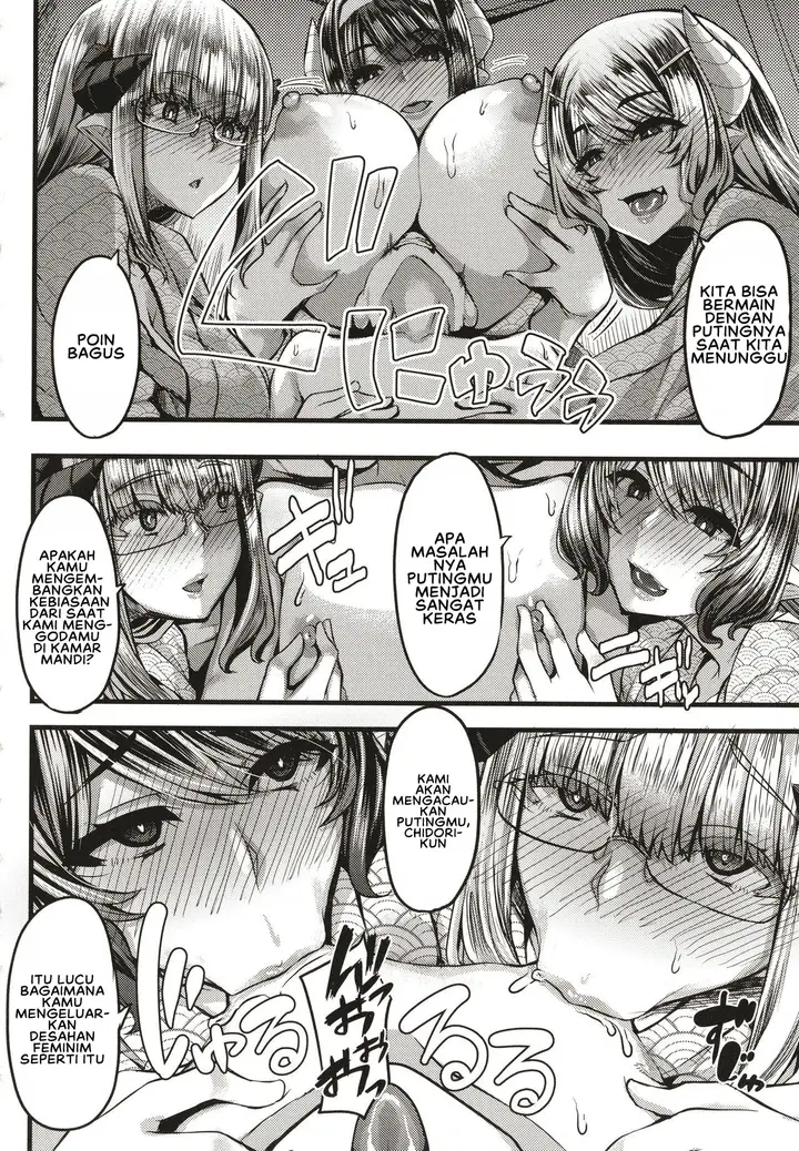 image-komik-succubus-sakusei-bu-chapter-3-27/42
