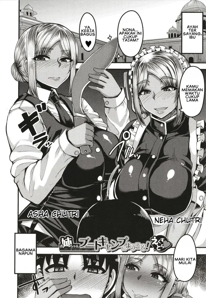 image-komik-succubus-sakusei-bu-chapter-5-0/20