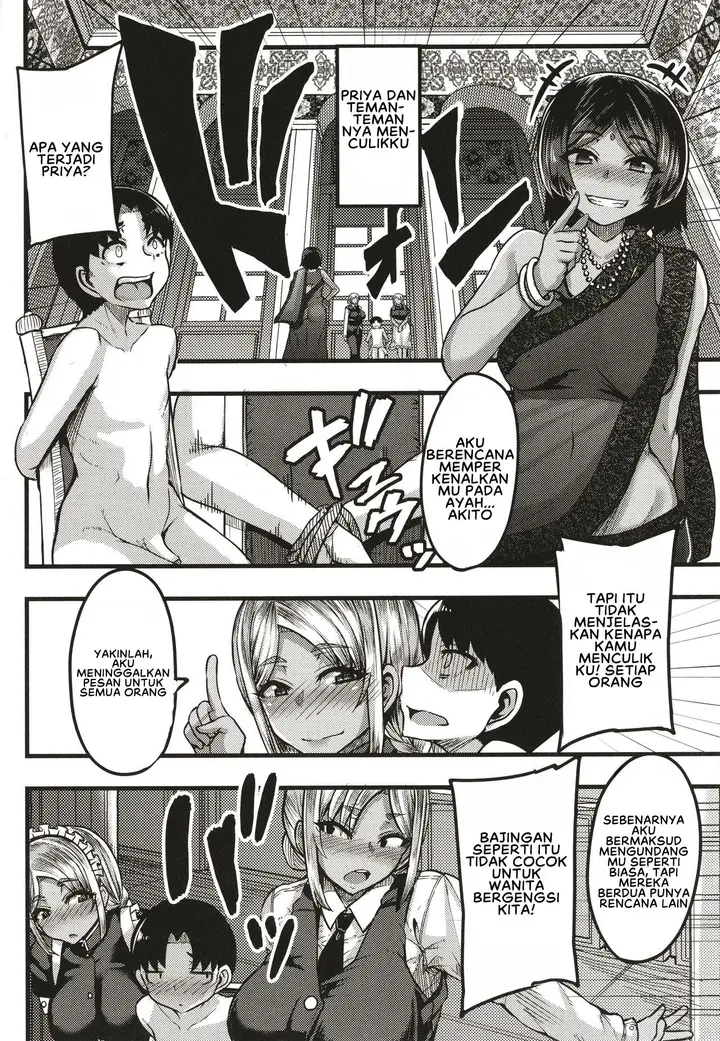 image-komik-succubus-sakusei-bu-chapter-5-1/20