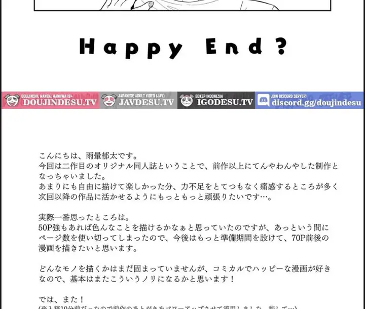 image-komik-succubus-san-chi-no-kazoku-chapter-01-end-41/43