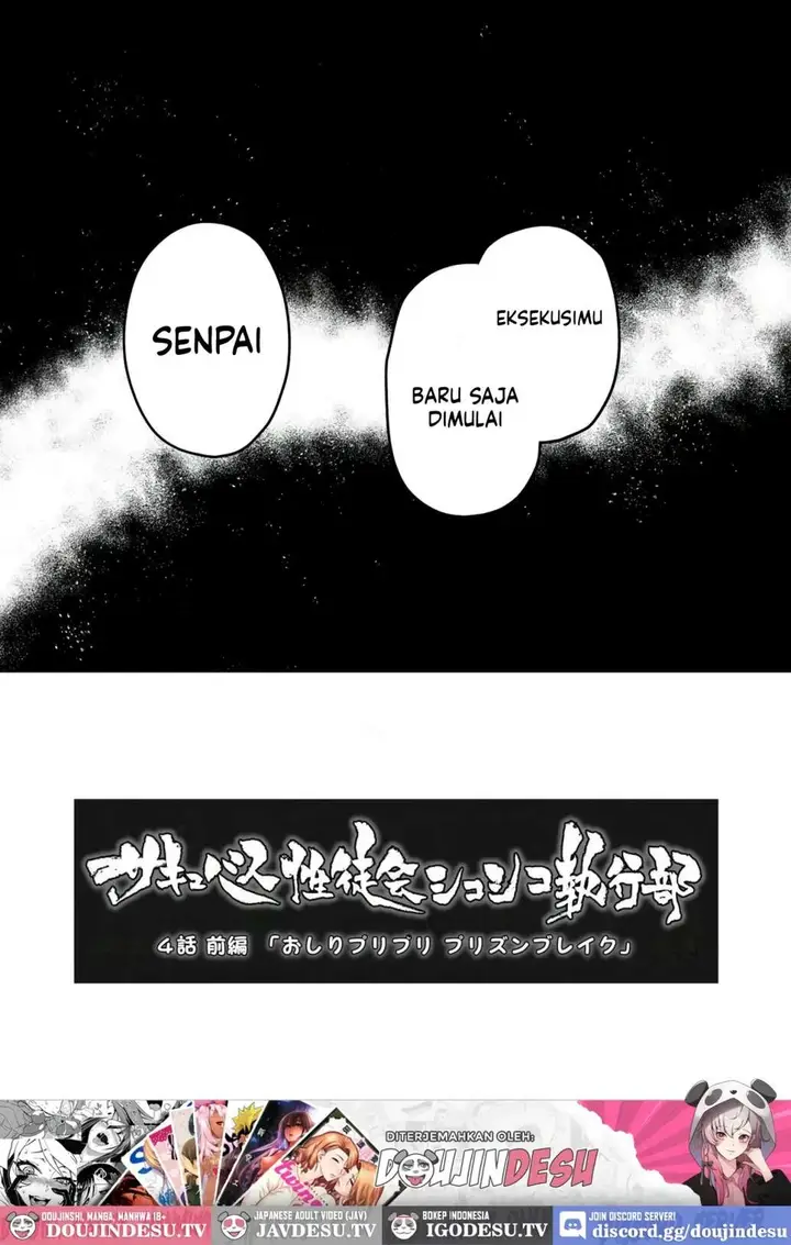 image-komik-succubus-seitokai-shiko-shiko-chapter-4.1-42/44