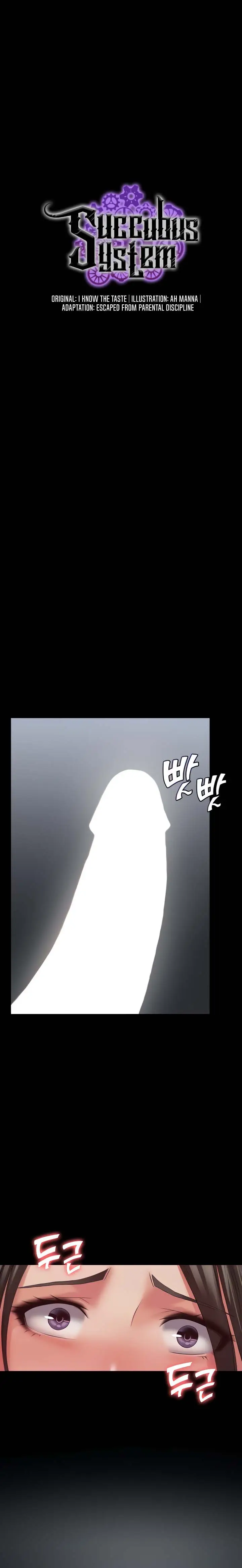 image-komik-succubus-system-chapter-15-1/16