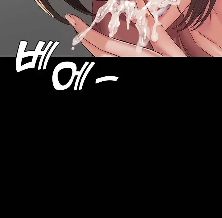 image-komik-succubus-system-chapter-2-21/23
