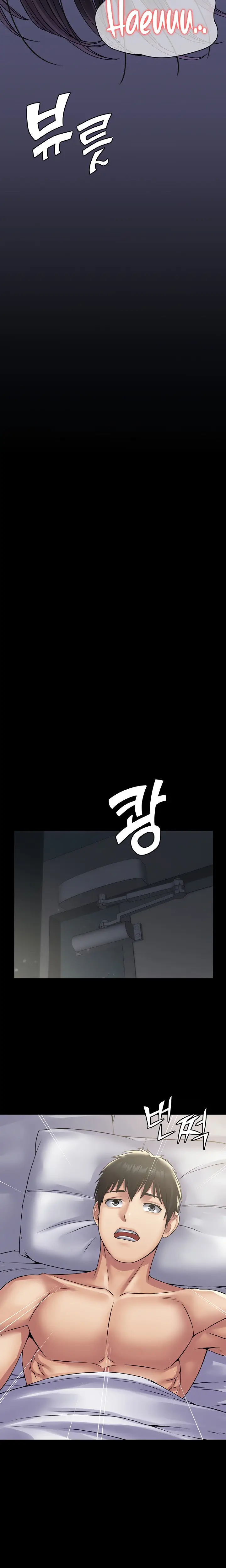 image-komik-succubus-system-chapter-26-16/29