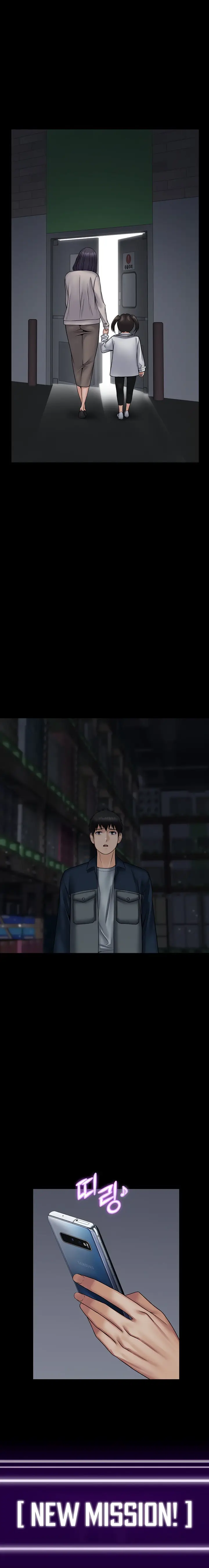 image-komik-succubus-system-chapter-26-27/29