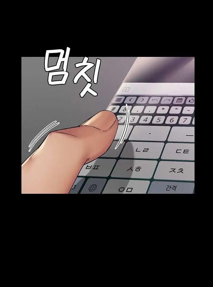 image-komik-succubus-system-chapter-3-13/25