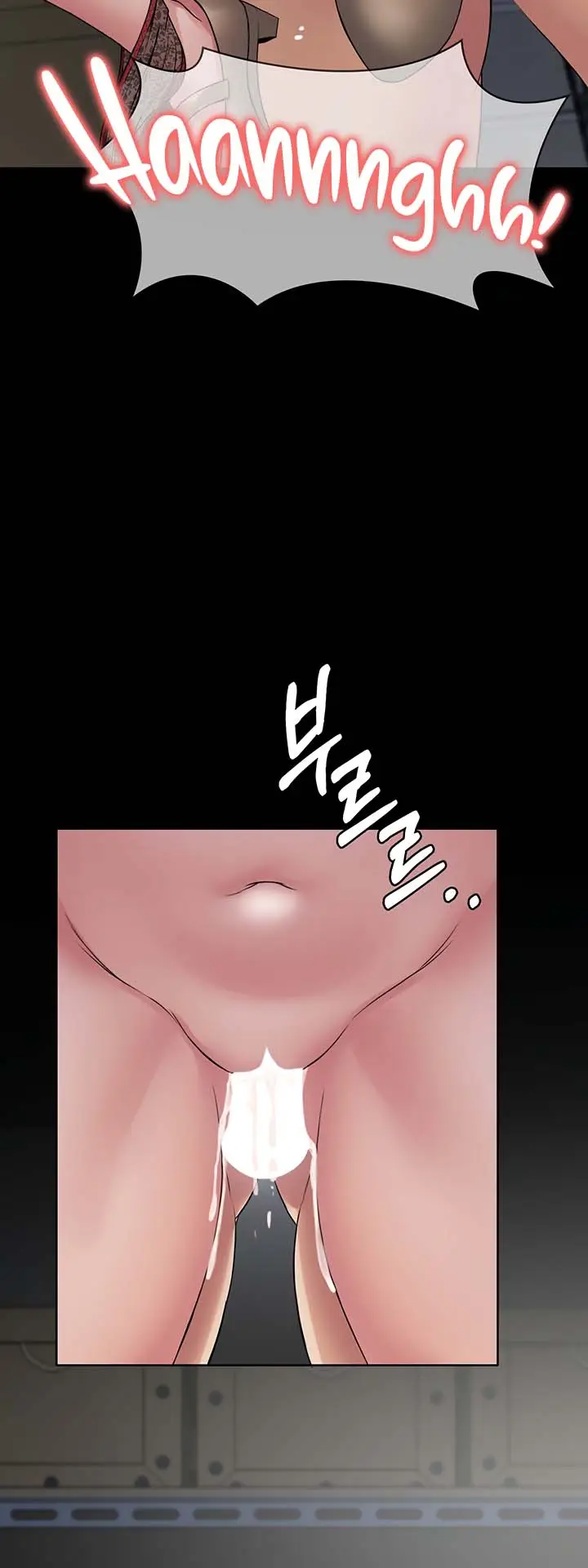 image-komik-succubus-system-chapter-38-12/22